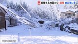 石川県の死者161人、安否不明者は103人に 能登半島地震【8日午前9時現在】輪島市、珠洲市などで少なくとも2300人以上が孤立状態|TBS NEWS DIG