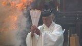 参拝者が願いを書いた祈願木　約4000本を焚き上げる　山梨・身曾岐神社|TBS NEWS DIG