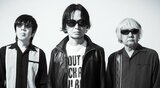 ロックバンド「the pillows」　解散を発表　「皆さまのお陰で幸せな35年間でした」|TBS NEWS DIG