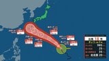 【台風情報】台風18号（ソウデル）は北西進続け26日には強い勢力で沖縄本島近海に　「アンサンブル予報」でのその後のシミュレーションは？（21日午前9時現在）【雨風シミュレーション21日～31日】　|　宮城のニュース│tbc NEWS│tbc東北放送