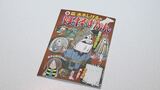 「水木先生がハンバーガーをお好きでいて下さった」マクドナルド・ハッピーセットに「妖怪ずかん」さらにハッピーな仕掛けも…　|　BSSニュース | BSS山陰放送