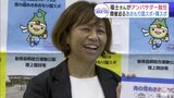 「楽しく笑顔をいっぱいに」福士加代子さんが「あおもり国スポ・障スポ」のアンバサダーに就任 大会の普及活動などに取り組む 青森県|TBS NEWS DIG