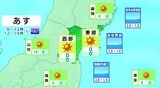 【8日宮城の天気】県内は高気圧に覆われすっきり晴れる見込み　tbc気象台（7日午後4時現在）　|　宮城のニュース│tbc NEWS│tbc東北放送