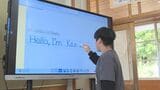 被災地の子どもたちを支援 奥能登19小学校に電子黒板など寄贈　|　石川県のニュース｜MRO北陸放送
