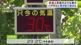 「夏が恐ろしい…」“真夏日”一歩手前の地点も…　青森県内で17地点で25℃以上の夏日に　八戸市とおいらせ町では熱中症とみられる症状で2人が病院搬送　|　青森のニュース│ATV NEWS│青森テレビ
