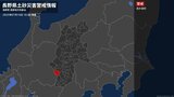 【土砂災害警戒情報】長野県・南木曽町に発表 10日18:40時点|TBS NEWS DIG