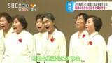 歌い続けて35年・会員の高齢化や新型コロナで活動休止…「唱歌と童謡を愛する会」解散コンサート　長野|TBS NEWS DIG