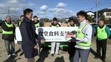 「笑顔のきっかけに」岡山ライオンズクラブが岡山県産のコメなどを子ども食堂に贈る【岡山】|TBS NEWS DIG