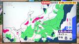 【連続画像】最強寒波で長野県内は「いつ」「どこで」雪が降る…?25日夕方までの「予想図」を気象予報士が詳しく解説 | SBC NEWS | 長野のニュース | SBC信越放送