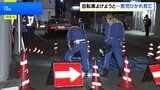 千葉・八千代市で小学生男児がトラックにひかれ死亡 自転車同士ですれ違いざまに車道に転倒しひかれたか|TBS NEWS DIG