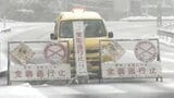 【熊本の交通情報】九州自動車道八代JCT~えびのIC/国道221・267・268号で雪のため「通行止め」 国道268号では過去約50台が立往生に【午前11時50分現在】 | 熊本のニュース|RKK NEWS|RKK熊本放送