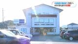 水迫畜産「牛肉不適正表示問題」 鹿屋市など4市町がふるさと納税返礼品を扱う財宝へ補償要請「金券や同等の商品発送を」 鹿児島|TBS NEWS DIG
