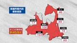 青森県 新たに459人感染 新型コロナ 30日 | 青森のニュース│ATV NEWS│青森テレビ
