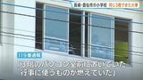 “パソコン室前で燃えてた”　小学校3階で段ボールなど焼くボヤ　今年7月同じ3階「音楽準備室」の一部を焼く火事　警察関連調べる　長崎・雲仙市|TBS NEWS DIG