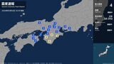 三重県、奈良県、和歌山県で最大震度4のやや強い地震|TBS NEWS DIG