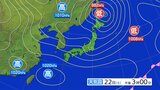 岩手県の天気概況|TBS NEWS DIG
