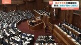 “緊急で必要とは言えない予算も” 補正予算案が審議入りで野党追及　物価高対応など経済対策の裏付け|TBS NEWS DIG