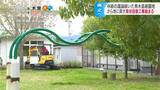 【長野市公園問題】住民からの苦情きっかけに存廃議論 荻原健司市長の「廃止決定」で遊具などの撤去始まる |TBS NEWS DIG