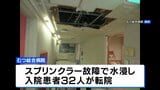 倒壊・断水・品薄… 県民生活に影響広がる　震度6強観測の青森県八戸市|TBS NEWS DIG