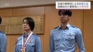 宮崎県警史上初　全国警察剣道選手権大会女子の部で山崎里奈巡査部長が優勝　男子の部でも久保紀暁巡査部長が5位入賞　|　MRTニュース ｜ ＭＲＴ宮崎放送