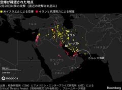 トランプ政権、イラン地上攻撃の即時計画なしと同盟国に示唆－関係者| TBS CROSS DIG with Bloomberg
