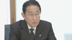 岸田総理「柏崎刈羽原発の再稼働の重要性は高まっている」　避難路整備などを指示| TBS CROSS DIG with Bloomberg