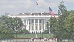 トランプ政権　永住権の申請に新指針　母国の大使館での手続きを義務付け | TBS CROSS DIG with Bloomberg