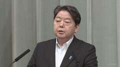 政府　パレスチナ人住民への暴力行為でイスラエル入植者4人を資産凍結の制裁対象に指定　林官房長官が発表| TBS CROSS DIG with Bloomberg