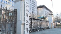 中国商務省　半導体製造などに使われる日本産の化学物質「ジクロロシラン」に対する反ダンピング調査開始　新たな対抗措置か| TBS CROSS DIG with Bloomberg