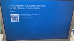 影響受けた端末は推定850万台　世界規模のシステム障害　マイクロフト発表| TBS CROSS DIG with Bloomberg