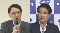 自民・渡海政治改革本部長 企業・団体献金の扱いめぐる自公国での法案提出に否定的な見通しも　立憲・大串政治改革推進本部長「法案採決すべき」| TBS CROSS DIG with Bloomberg