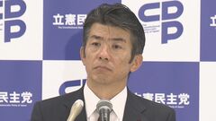立憲と国民民主が「基本政策協議会」立ち上げへ　来年3月までの合意目標　エネルギー政策など隔たりも| TBS CROSS DIG with Bloomberg