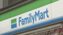 ファミリーマート「直巻おむすび」4種類値下げ　コメ価格の下落受け原材料コスト見直しで| TBS CROSS DIG with Bloomberg