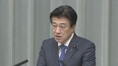 木原官房長官「直ちに需給上の問題は生じていない」イラン情勢を受けたナフサや医療関係向けの石油関連製品などの供給体制を問われ| TBS CROSS DIG with Bloomberg