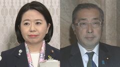 政治資金の収支報告書の“記載漏れ”相次ぐ　自民党の自見大臣・鈴木大臣の政治団体で| TBS CROSS DIG with Bloomberg