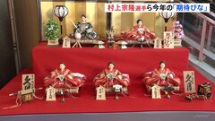 村上宗隆選手や伊藤美誠選手ら「ひな人形」に！こだわりは“村神様”の頬にワセリン　今年の「期待びな」全員2000年生まれ| TBS CROSS DIG with Bloomberg