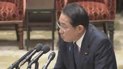 【速報】岸田総理、性自認に関係なく人生享受できる社会実現「同じ認識」| TBS CROSS DIG with Bloomberg