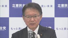 立憲「自民党は関係切れているのか」　自民議員に旧統一教会から「財産保全法案の提出控えて」文書めぐり| TBS CROSS DIG with Bloomberg