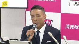 「れいわ新選組の代表を辞任します」山本太郎氏が代表辞任を表明　17日に新代表選を告示・31日投開票　その後、新しい党名に変更|TBS NEWS DIG