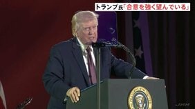 イラン“戦闘終結条件”拒否 5つの条件提示 「イランは強く合意を望んでいる」トランプ大統領 “公言すると自国民の反発うけ殺害されるおそれ”|TBS NEWS DIG
