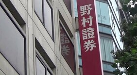 強盗殺人未遂などで起訴されている元証券マン　約800万円を顧客宅から盗んだとして追送検　広島|TBS NEWS DIG