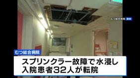 倒壊・断水・品薄… 県民生活に影響広がる 震度6強観測の青森県八戸市|TBS NEWS DIG