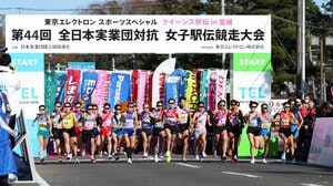 「ハートフルプロジェクト」が育む絆　世界をリードする東京エレクトロンと宮城が一体となるクイーンズ駅伝|TBS NEWS DIG