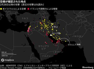 トランプ政権、イラン地上攻撃の即時計画なしと同盟国に示唆－関係者| TBS CROSS DIG with Bloomberg