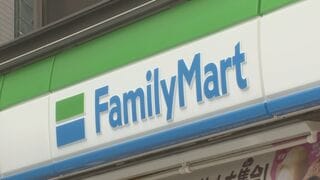 ファミリーマート「直巻おむすび」4種類値下げ　コメ価格の下落受け原材料コスト見直しで| TBS CROSS DIG with Bloomberg