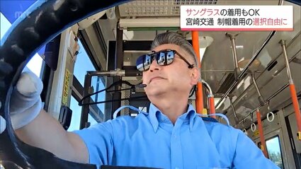宮崎交通 約100年前の創業当初からバス運転士に義務付けていた制帽着用
