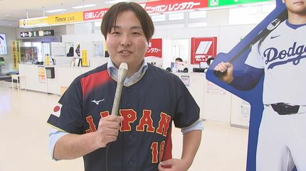 ネットで売り切れだったのでラッキー！」大谷翔平選手のレプリカ