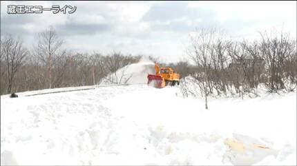 去年に比べて1メートルほど雪少ない」蔵王エコーラインの除雪始まる 4