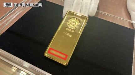 ニセ警察官に気をつけろ！金塊狙った特殊詐欺わずか3か月で1億7900万円