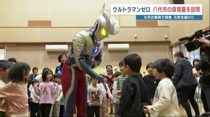 ウルトラマンが被災地の保育園にやってきた！ 今日だけはカラー